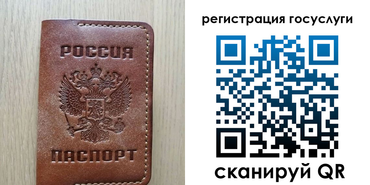миграционный учет в Бузулуке