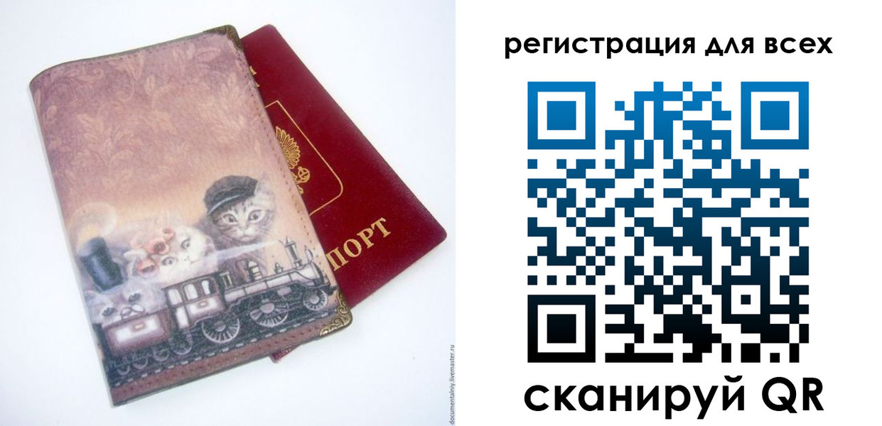 прописка поиск в Бузулуке